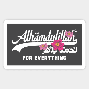 Alhamdulillah (Flower) Sticker